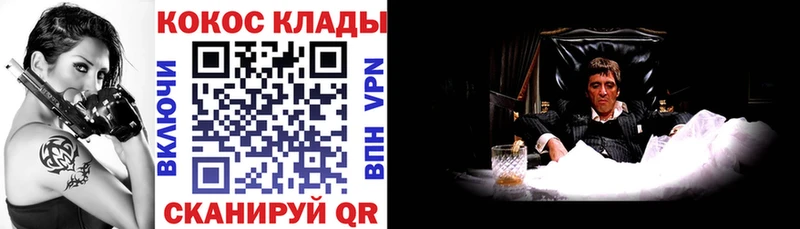 Где найти наркотики Мезень КОКАИН  A PVP  Гашиш  Мефедрон 