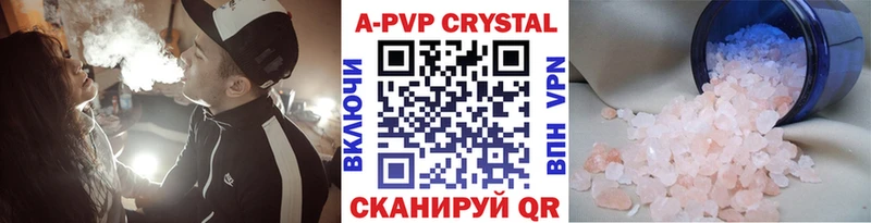 гидра зеркало  Мезень  Alpha-PVP крисы CK 