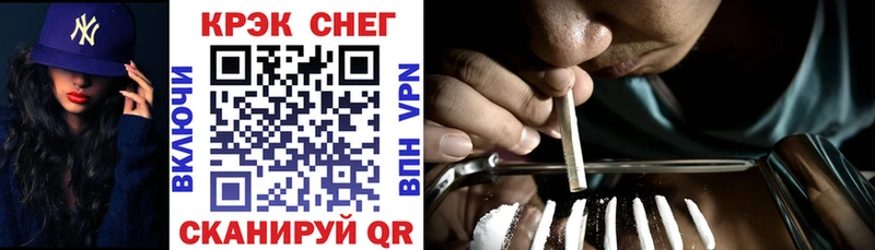 купить наркотики цена  KRAKEN ТОР  КОКАИН Fish Scale  дарк нет наркотические препараты  Мезень 