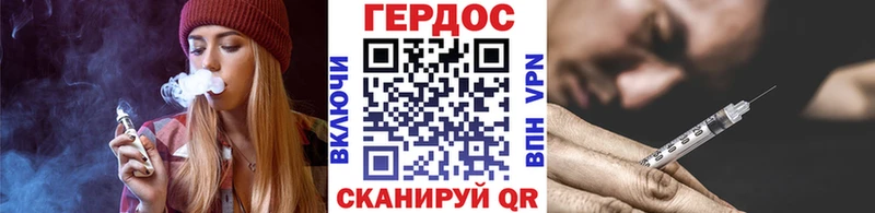 Героин герыч Мезень