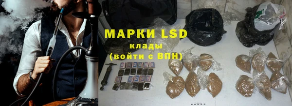 марки nbome Снежногорск