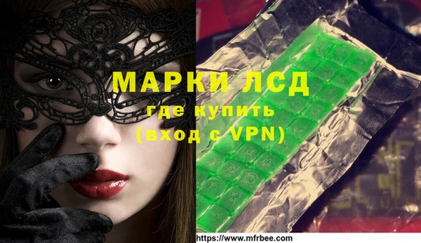 соль ск Белоозёрский