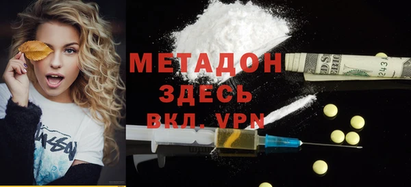 MDMA Слюдянка