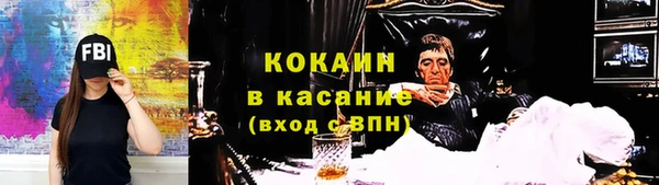 соль курить ск Белокуриха