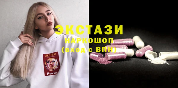 соль ск Белоозёрский