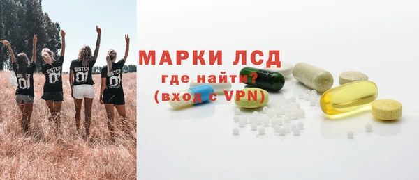соль курить ск Белокуриха
