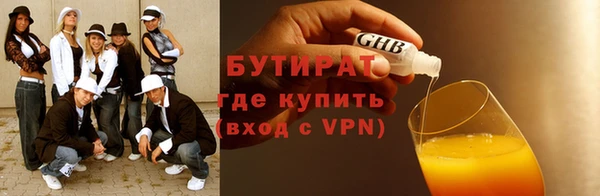 марки nbome Снежногорск