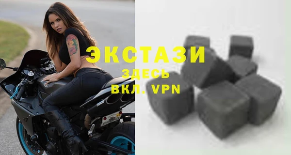 MDMA Слюдянка