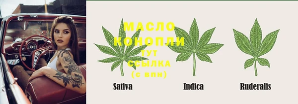 марихуана Богородск