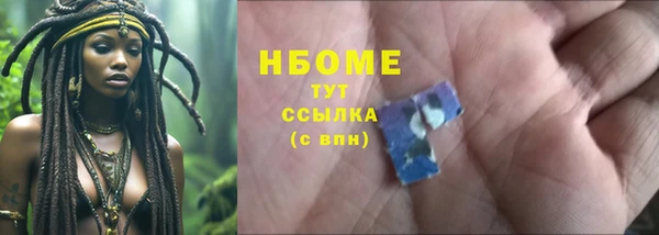 мефедрон мука Богданович