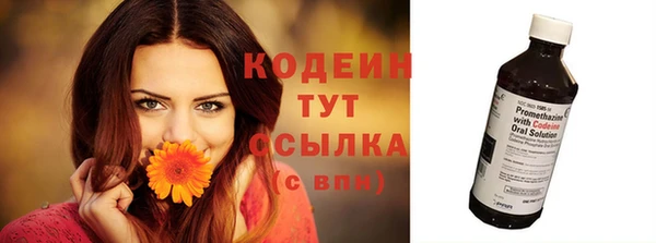 соль ск Белоозёрский