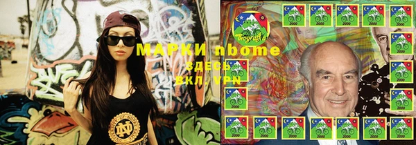 соль курить ск Белокуриха