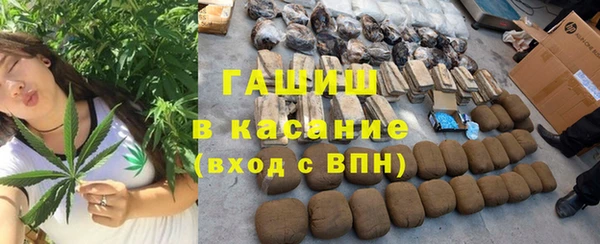 кристаллы Богородицк