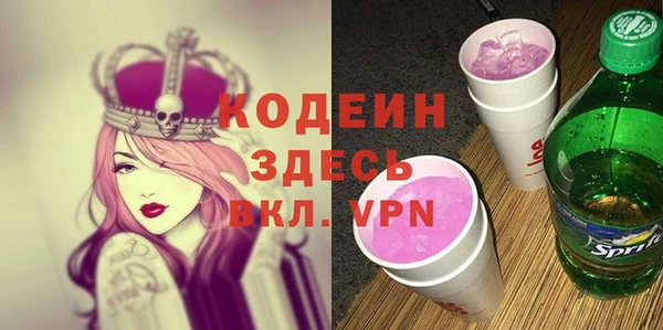 марихуана Богородск