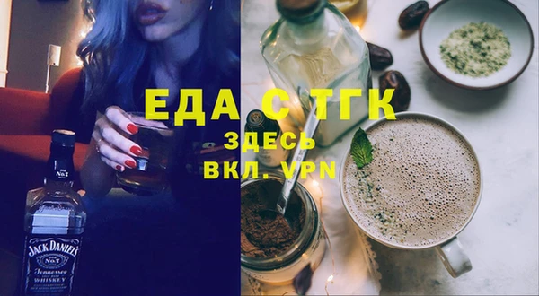мефедрон мука Богданович
