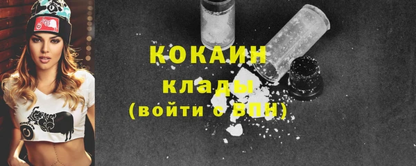 соль ск Белоозёрский