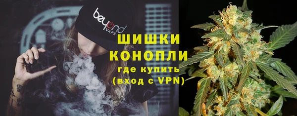марихуана Богородск