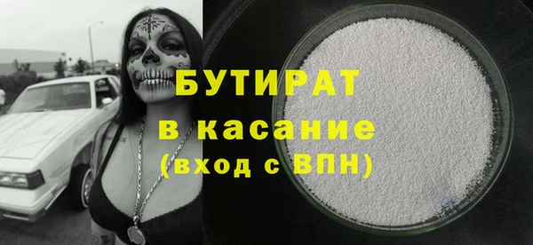 кристаллы Богородицк