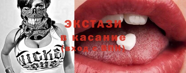 мефедрон мука Богданович