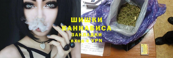 марихуана Богородск