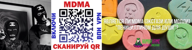 маркетплейс телеграм  купить   Мезень  МДМА VHQ 