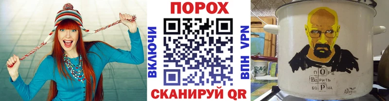 МЕТАМФЕТАМИН мет  Мезень 