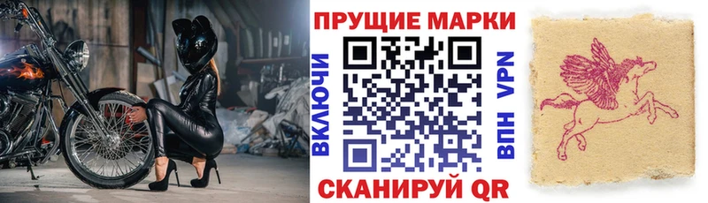 Марки NBOMe 1500мкг Мезень